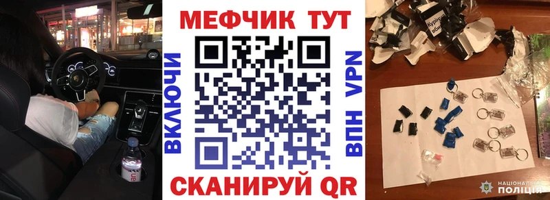 Виды наркотиков купить Ивантеевка COCAIN  Каннабис  APVP  АМФЕТАМИН  МЕФ  Гашиш 