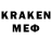 MDMA кристаллы Ervin Alden