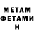 Кетамин ketamine salli. vann