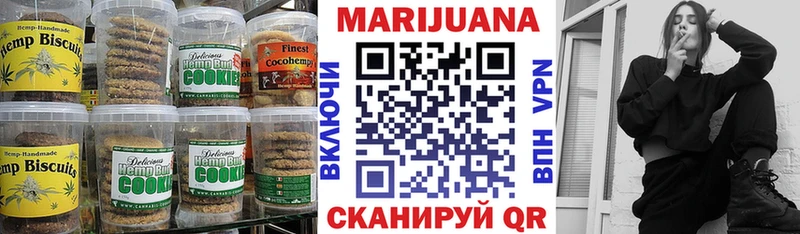 ссылка на мегу онион  купить наркоту  Ивантеевка  Cannafood конопля 