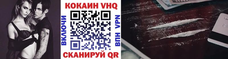 COCAIN 97%  продажа наркотиков  Ивантеевка 