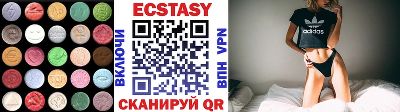 Ecstasy DUBAI  Ивантеевка 