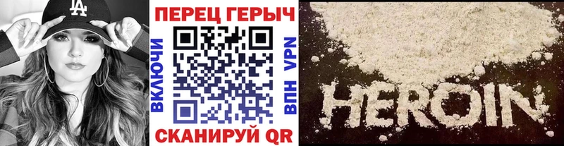 Героин белый  дарнет шоп  ссылка на мегу как войти  Ивантеевка 