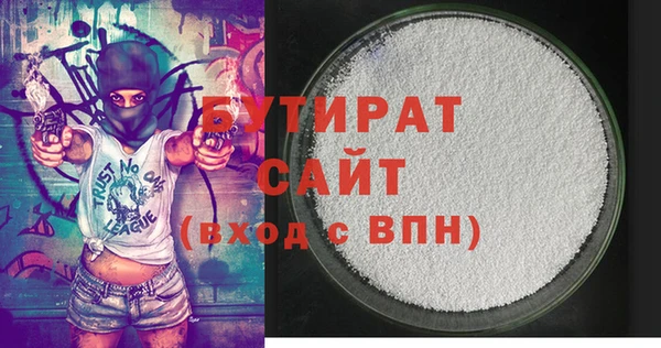 спайс Снежногорск