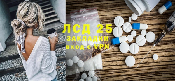 каннабис Горнозаводск