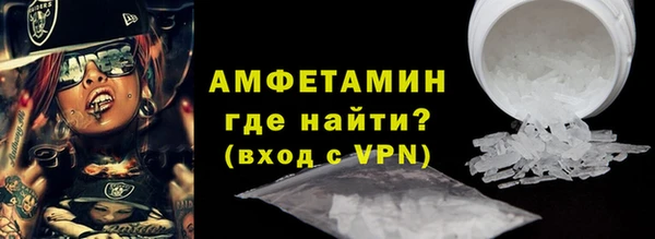 кокаин VHQ Вяземский