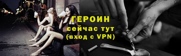 кокаин VHQ Вяземский