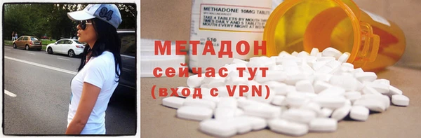 прущие крисы Волосово