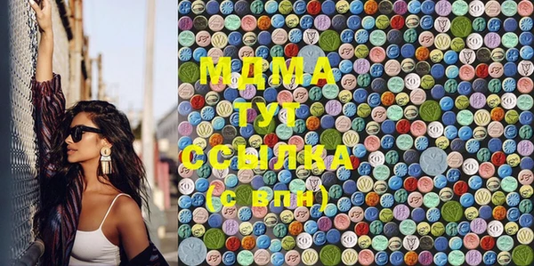 трава Волоколамск