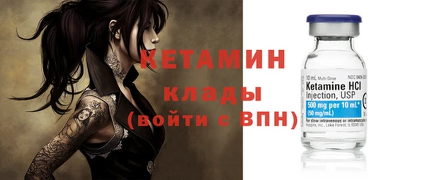 не бодяженный Вязники