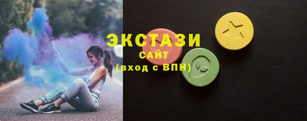 прущие грибы Вязьма