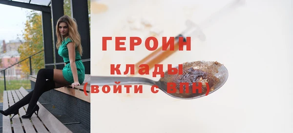 кокаин VHQ Вяземский