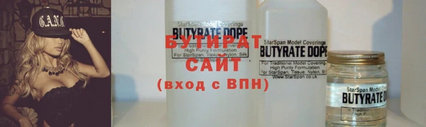 не бодяженный Вязники