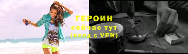 кокаин VHQ Вяземский