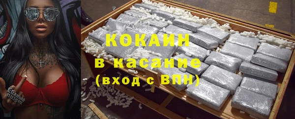 трава Волоколамск