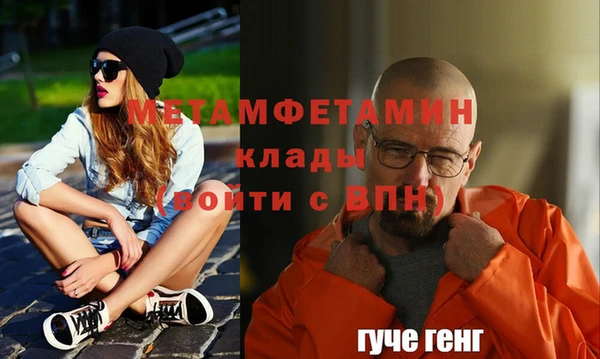 меф Сосновоборск