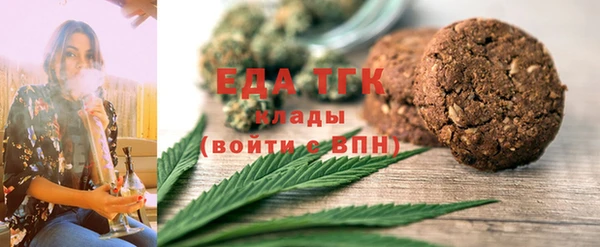 прущие грибы Вязьма