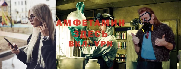 кокаин VHQ Вяземский