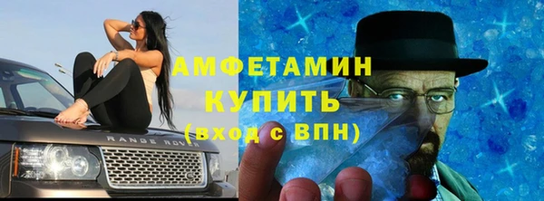 кокаин VHQ Вяземский