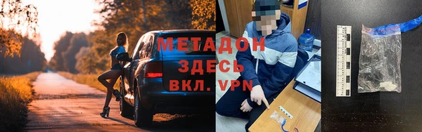 героин Снежинск
