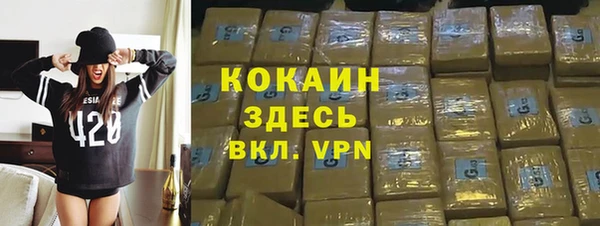 ECSTASY Слюдянка