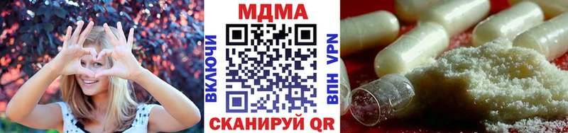 МДМА Molly  Ивантеевка 
