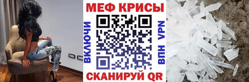 Меф мука  Ивантеевка 