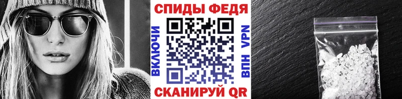 как найти   Ивантеевка  МЕТАМФЕТАМИН пудра 