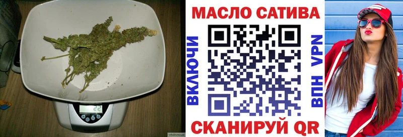 ТГК вейп с тгк  Ивантеевка 